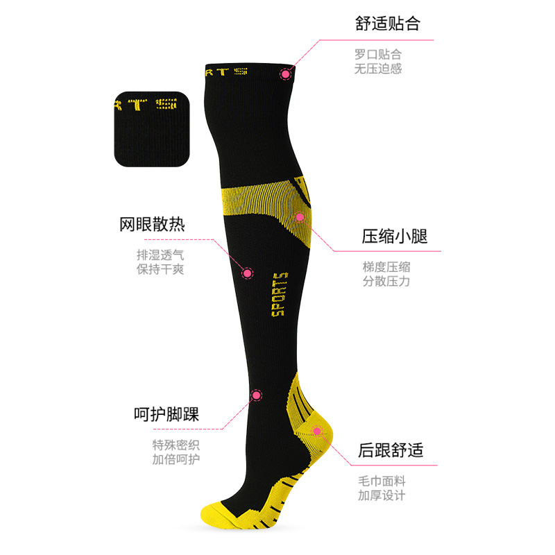 Moisture Wicking Marathon Sports Socks for Running Long Compression Towel Bottom Compression Stockings