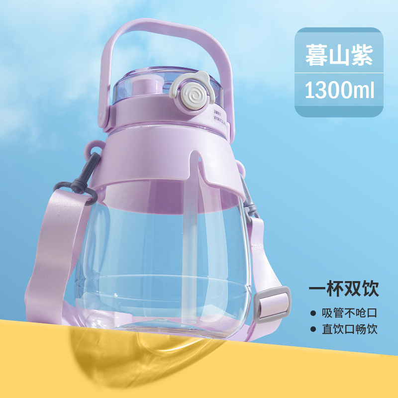 Internet Celebrity Big Belly Cup Wholesale Big Belly Cup Plastic Cup High Temperature Resistant Plastic Water Cup Customized Big Belly Drinking Cup Wholesale