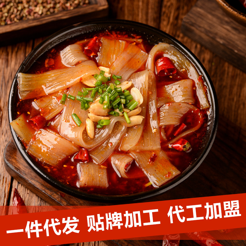 川味火锅粉宽粉牛油火锅粉红薯粉火锅底料粉手工苕粉火锅粉麻辣味