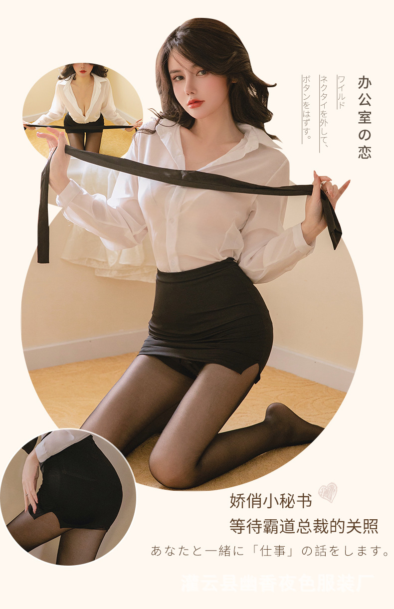 林林婷情趣内衣女 性感紧身包臀秘书ol制服诱惑教师套装夜店批发