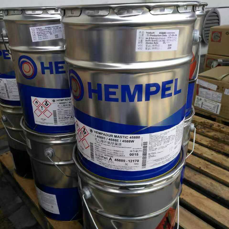 hempel海虹油漆 老人牌环氧厚浆漆45200高固体环氧树脂金属防锈