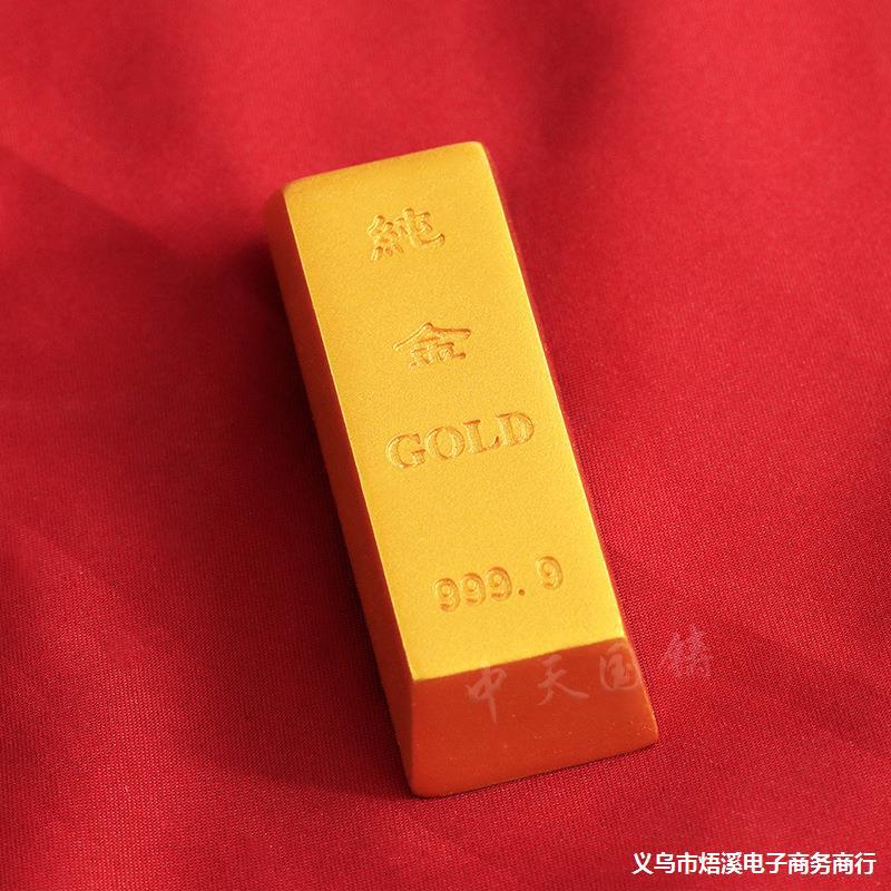 仿真金条贵金属 元宝24k金砖金元宝金币足金礼品制作