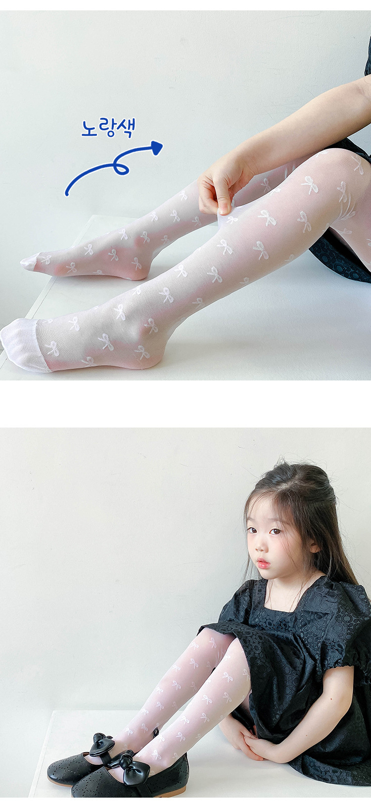 新发儿童袜子夏季薄款爱心丝袜白色舞蹈袜儿童连裤袜女透气薄款