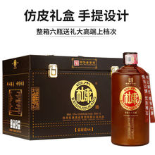 白水杜康52度白酒高档送礼整箱浓香型纯粮酒水类批发500ml*6瓶装