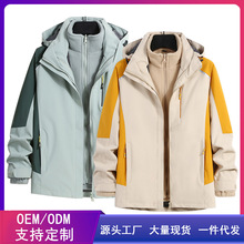 秋冬户外冲锋衣厂家批发男女防寒服两件套工作服防水登山服定logo