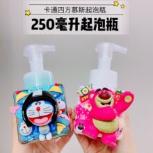 250ml泡沫瓶慕斯起泡瓶沐浴露洗手液泡腾片瓶消毒水化妆品分装瓶