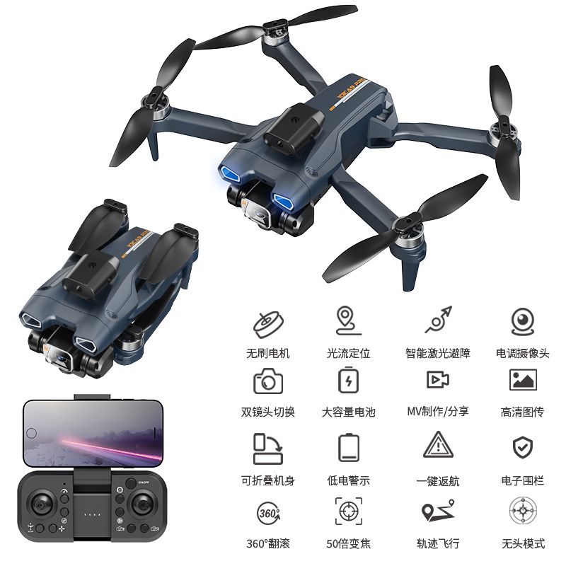 Cross-Border New A9 Brushless Optical Flow UAV HD Aerial Photography Obstacle Avoidance Four-Axis Aircraft Foreign Trade Remote Control Aircraft