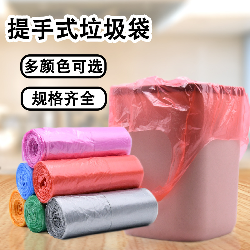 Factory Wholesale Color Black Vest Disposable Garbage Bag Household Kitchen Hotel Portable Plastic Bag