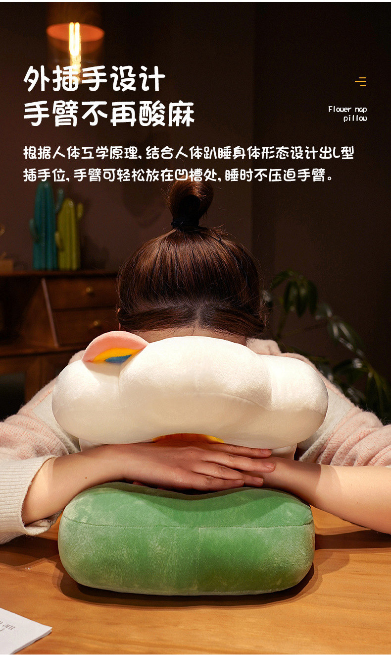 午睡枕趴睡枕抱枕女生睡觉神器学生趴桌上趴趴枕办公室午休小枕头