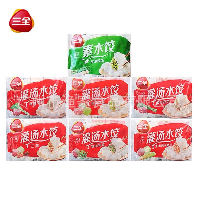 三全食品饺子-三全食品饺子厂家,品牌,图片,热帖-阿里巴巴