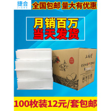 快递鸡蛋防包装盒枚枚蛋托防震装土专用100纸箱寄泡沫30礼品盒斅