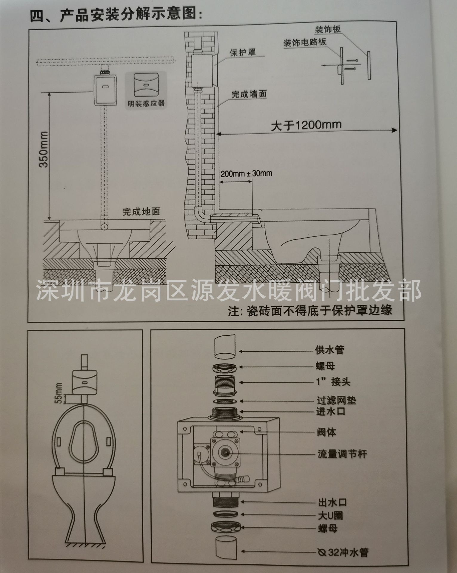 暗装大便感应器全自动蹲便冲水阀厕所全自动交直流感应冲洗阀