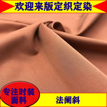 秋冬新款风衣斜纹面料 新型纤维耐磨可塑性休闲套装户外夹克衬衣
