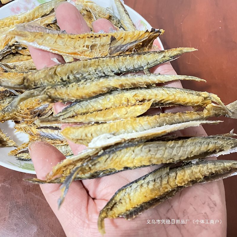 去骨巴浪鱼干鱼肉500新鲜福建特产鳀鱼干咸鱼干海鲜海货干货食品