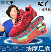 足康鞋价格-最新足康鞋价格,批发报价,价格大全