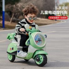 太空人摩托车儿童电动车摩托车宝宝充电遥控电瓶车童车可坐人代发