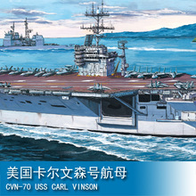 小号手拼装模型电动船1:200中国海军113青岛号052导弹驱逐舰03604