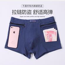 Men's pants cotton with anti-theft double pockets with zip跨