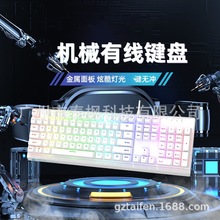 富德F800青轴机械键盘 黑色白色笔记本台式电脑办公游戏机械键盘