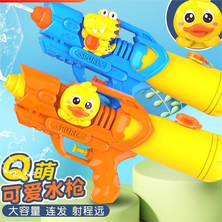 儿童双喷头网红恐龙水枪玩具抽拉式滋打水仗喷水射程格洛克科技