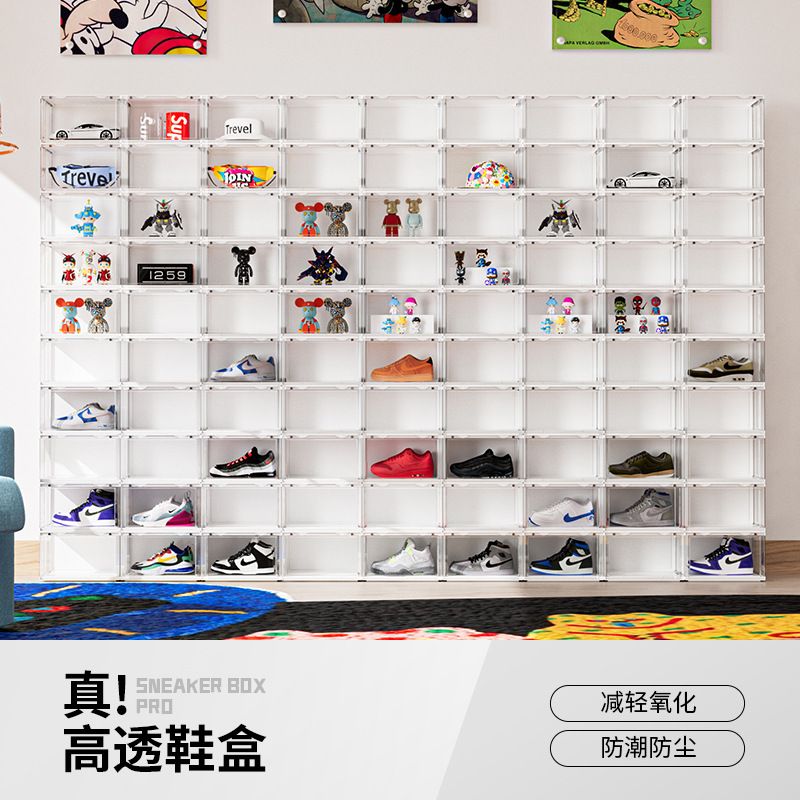 鞋盒整理箱收纳盒收纳箱 密封防潮透明鞋柜收纳柜 球鞋收藏展示柜