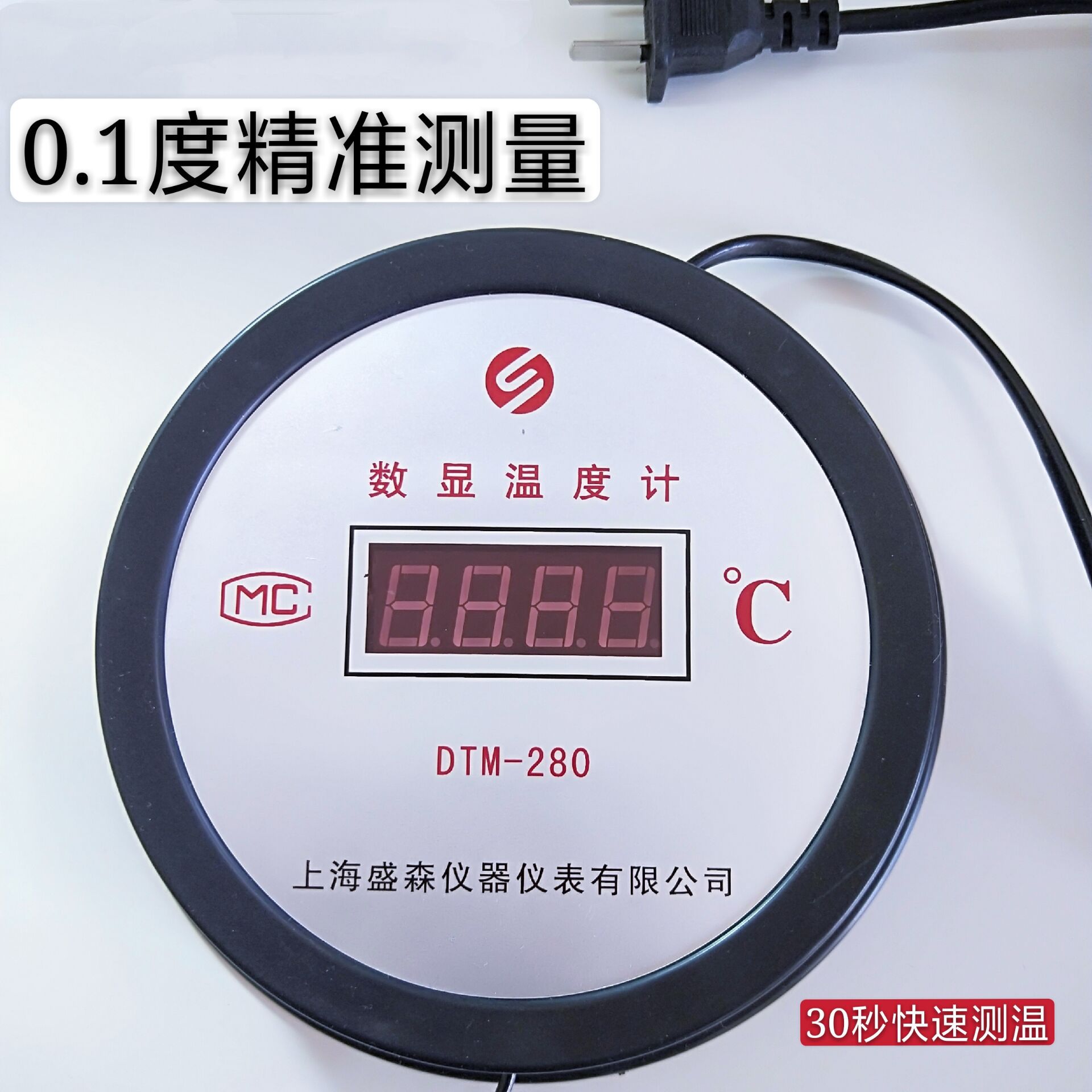 数显温度计高温工业用锅炉带探头高精度显示器大棚水产养殖测水温