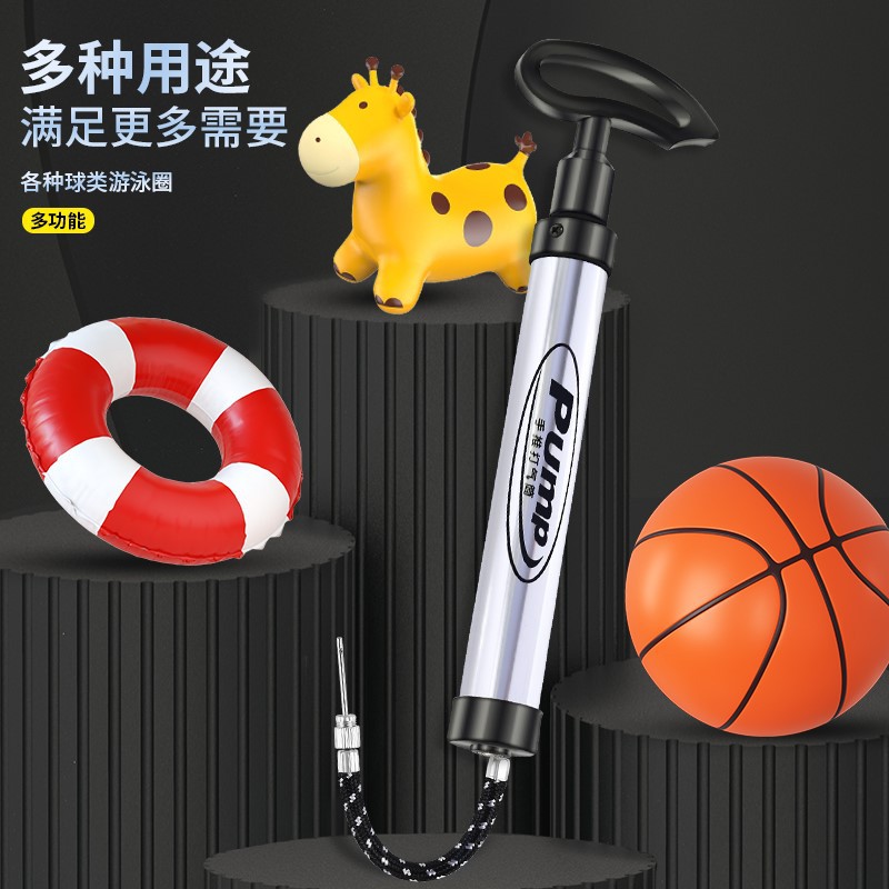 Swimming Ring Tire Pump Basketball Football Volleyball Inflation Needle Balloon Portable Universal Children's Toy Ball Air Pump