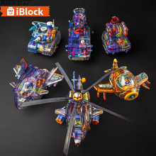 IBLOCK新款军事积木儿童坦克飞机拼装玩具男孩生日礼物山姆同款