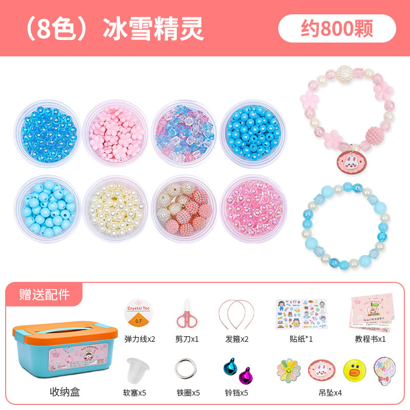 Beaded Children's Bracelet DIY Amblyopia Training Girl String Beads Concentration Material Puzzle Gift