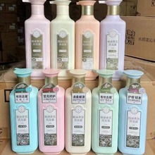 三生花精油香氛系列 洗发水 护发素 沐浴露800ml 500ml