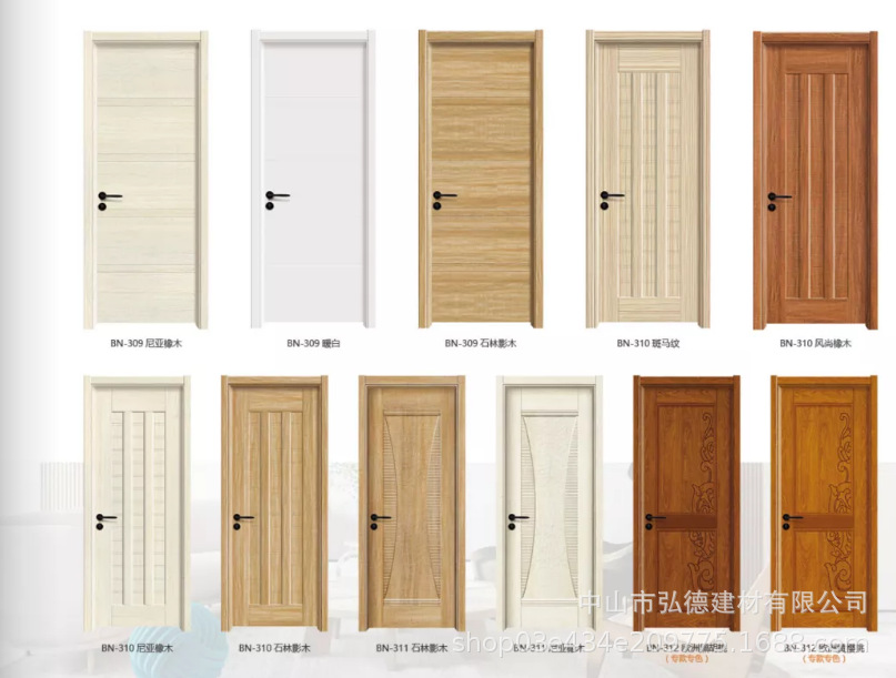 门样式图册