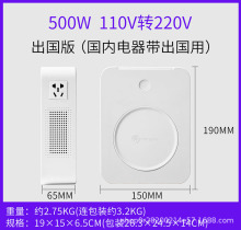 舜红500w变压器220v转110v 100v国内用 110v转220v出国用 双插座