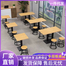 商用快餐店桌椅组合餐饮奶茶店小吃烧烤店饭馆长方形桌子凳子套装