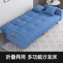 布艺两用科技布沙发多功能折叠式沙发床客厅小户型宿舍出租屋沙发