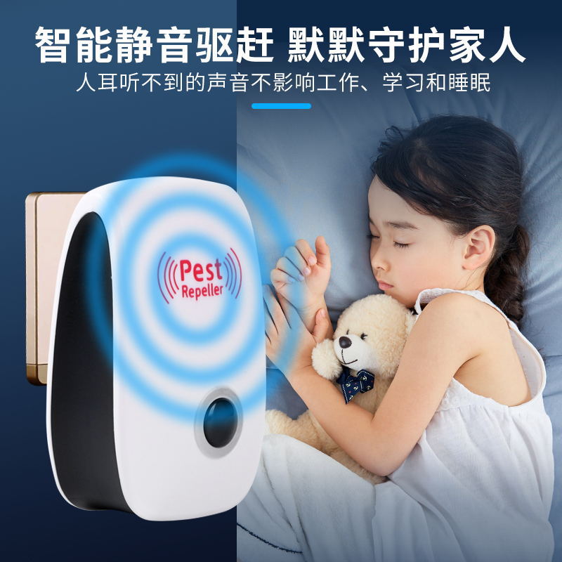 Mosquito Repellent Mouse Expeller Insect Killer Ultrasonic Electronic Mosquito Killer Pest Control Mousetrap Source Factory Cross-Border Supply