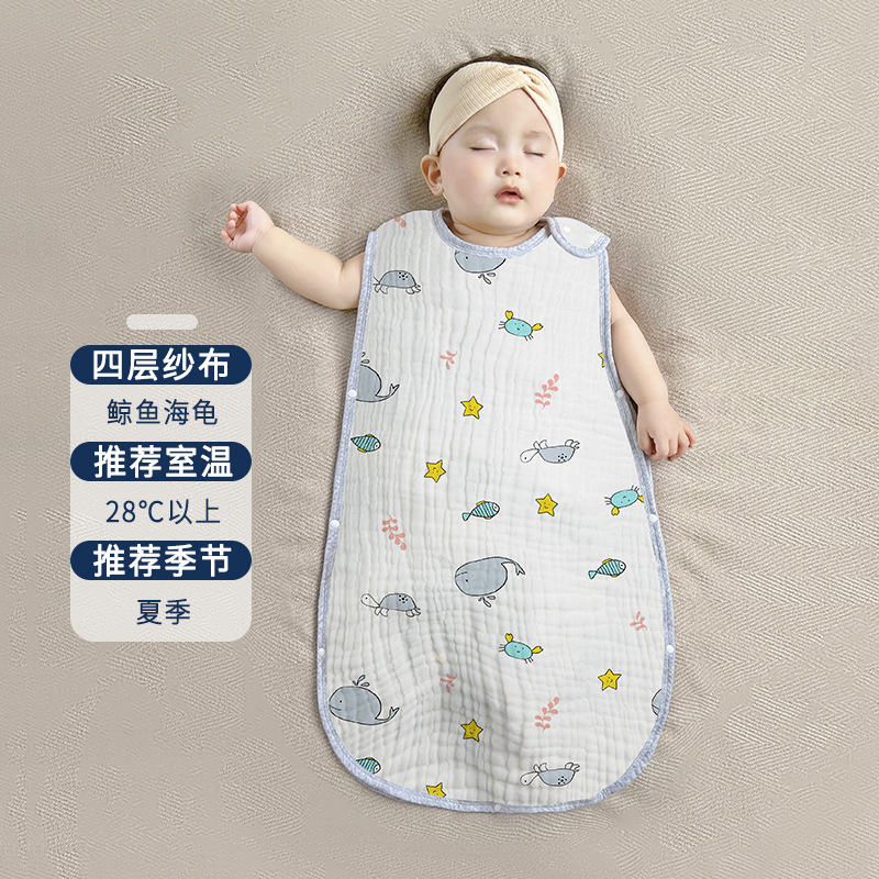 Baby Vest Sleeping Bag Summer Newborn Baby Sleeveless Four-Layer Gauze Pure Cotton Children's Anti-Kick Quilt Four Seasons Universal