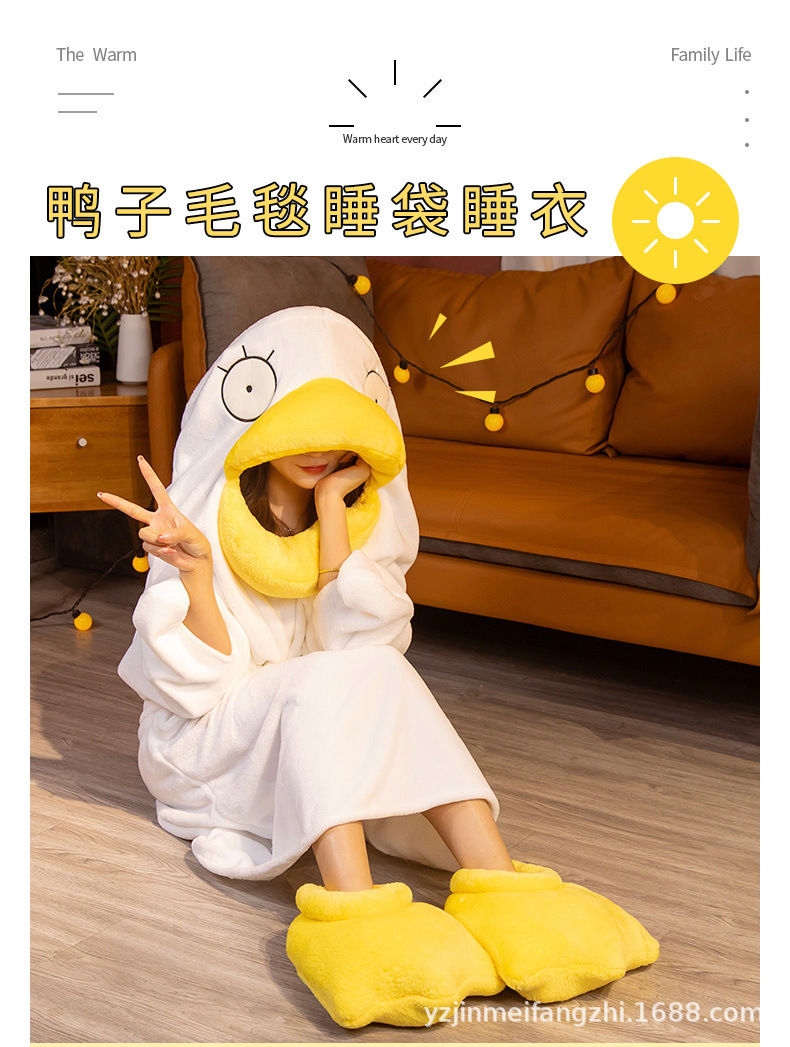 新款呆萌大黄鸭保暖睡衣女生秋冬可爱搞笑鸭子厚款睡袋家居服饰