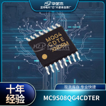 MC9S08QG4CDTER	封装	TSSOP16	微控制器 全新原装