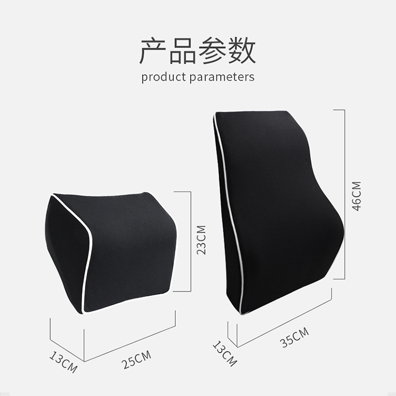 Automotive Headrest Lumbar Support Pillow Back Cushion Car Neck Pillow Car Memory Cotton Cushion Breathable Waist Pillow Headrest Lumbar Support Pillow Back