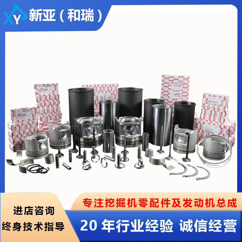 工程机械日立挖掘机零配件柴油滤芯液压泵发动机总成套件原装国产