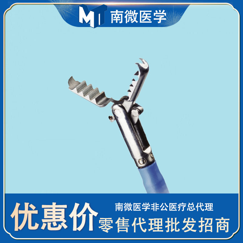 现货活检钳一次性活体取样钳胃镜内窥镜火检钳消化耗材南京微创