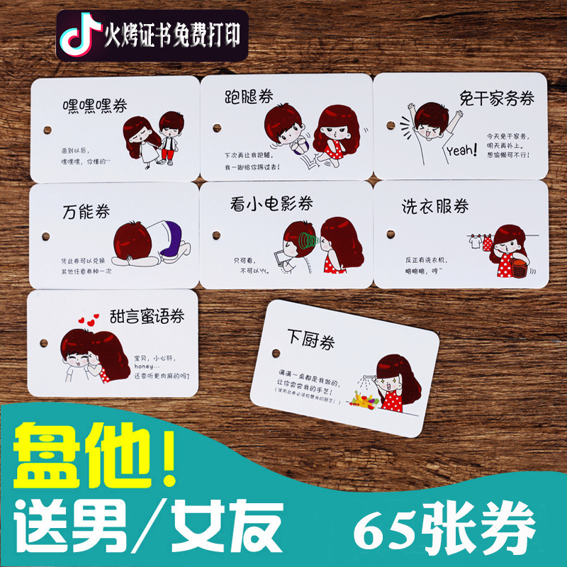 【心情卡片】-心情卡片厂家,品牌,图片,热帖-阿里巴巴