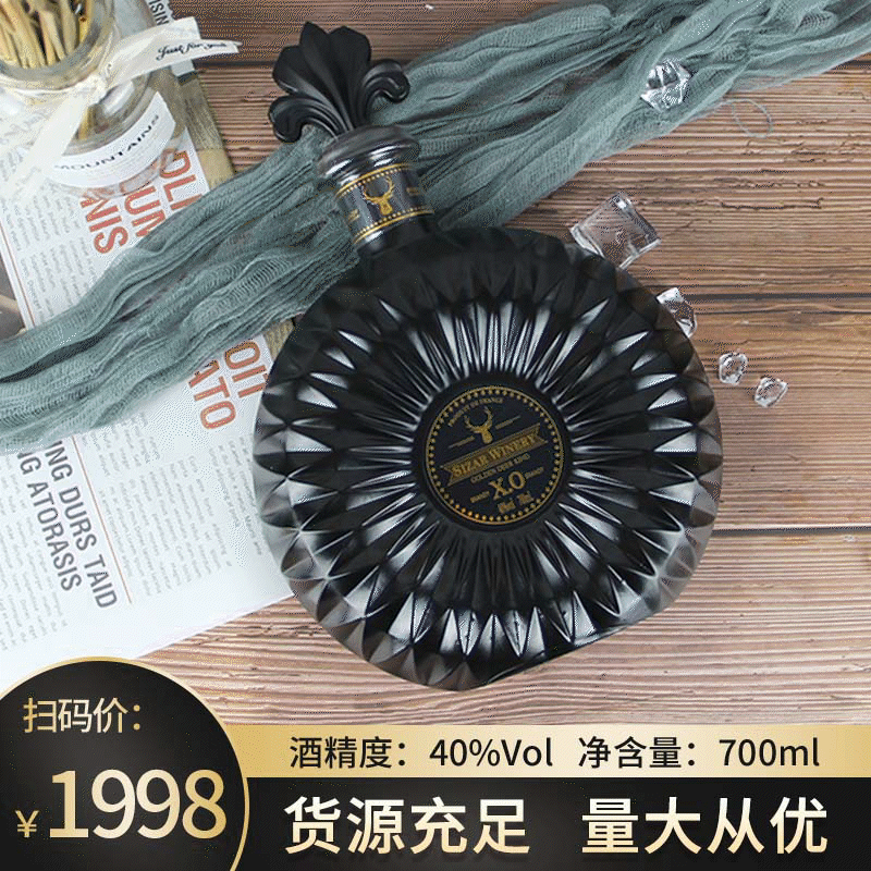 进口洋酒大西洋嘉利金酒 诺迪思金酒 nordes gin杜松子鸡尾酒基酒