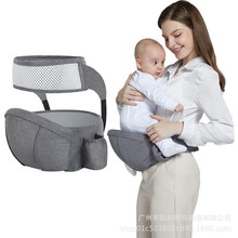韩版腰凳婴儿轻便四季前后两用背带宝宝抱娃神器抱抱托坐凳夏季