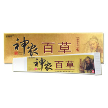 【买送同款】正品苗将军神农百草九毒膏18g/盒_阿里巴巴找货神器