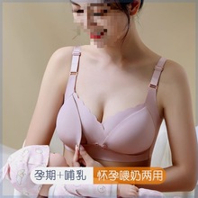 【曼娜莎】前开扣哺乳文胸薄款透气孕妇专用喂奶聚拢防下垂哺乳内