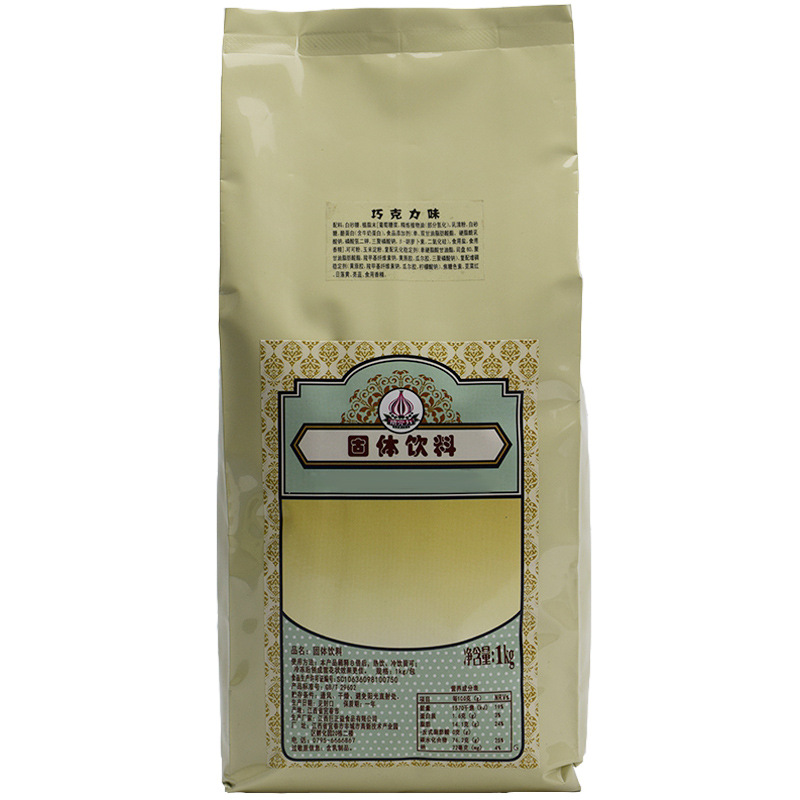 巧克力绵绵冰粉商用配方绵绵冰雪粉刨冰机专用冰柱原料包邮