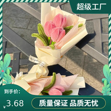 三八妇女节送女友手工diy扭扭棒郁金香花束材料包自制成品花