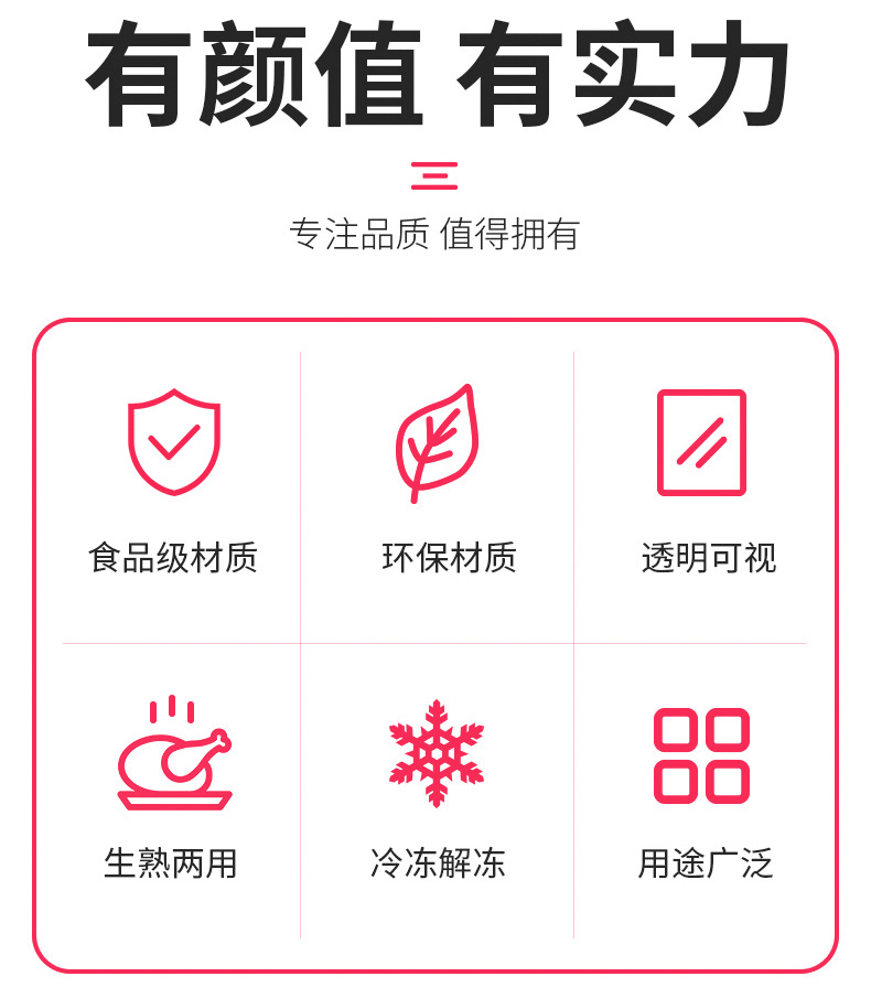 华隆冰箱专用保鲜盒大容量食品级塑料盒可微波炉加热透明收纳盒子