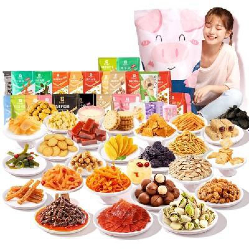 良品铺子猪事顺利巨型零食大礼包馋嘴零食新年囤货礼包生日礼物